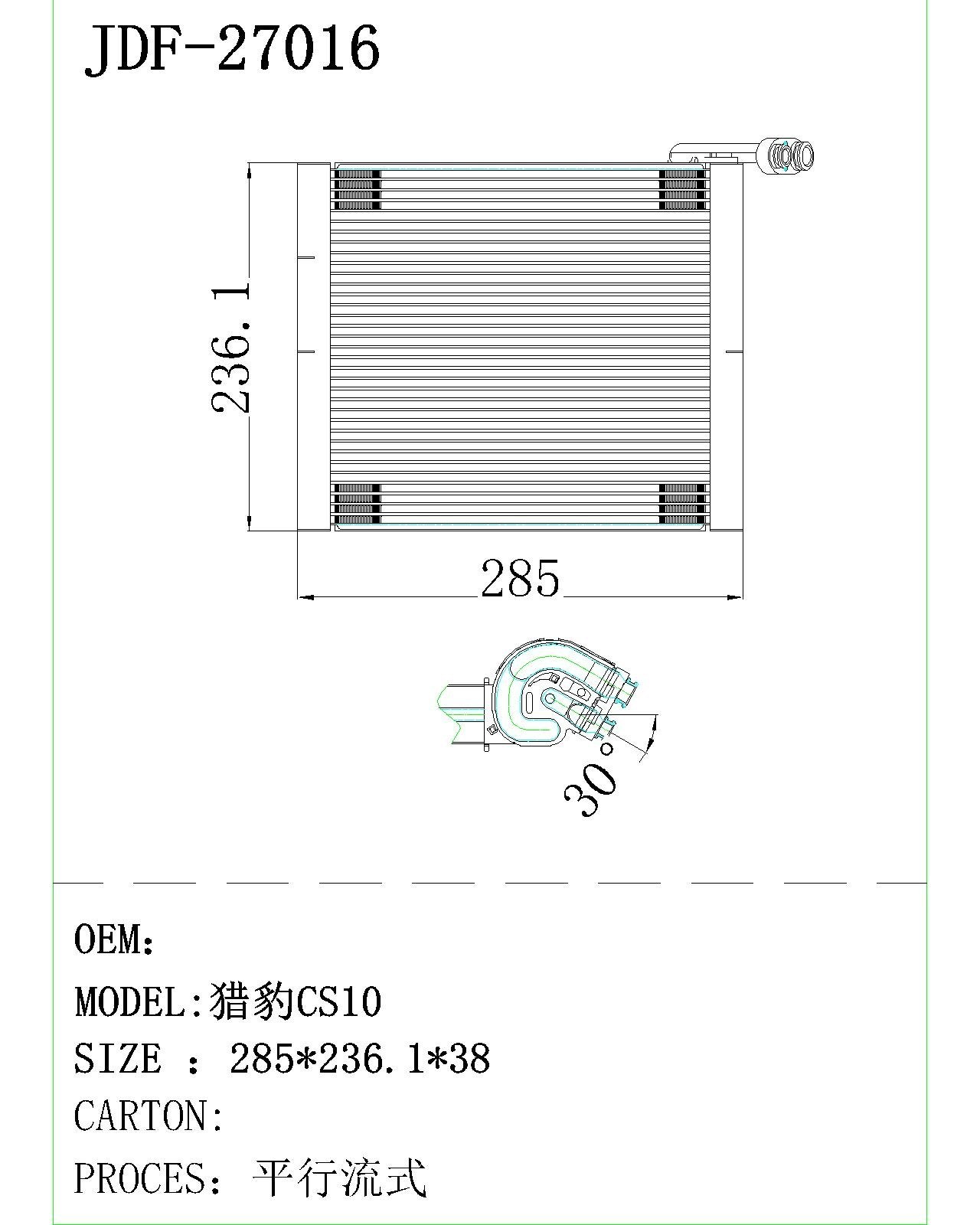 Auto Part Car Aluminum Heat Exchanger Radiator Heater for Leopaard CS10