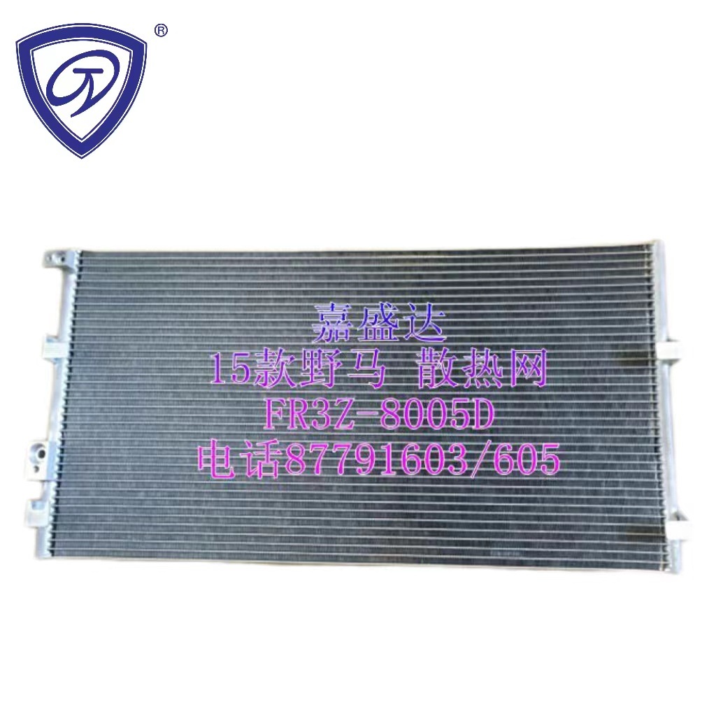 Automotive Air Conditioning Cooling System Condenser for Ford Mustang′15- Fr3z-8005D