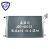 Automotive Air Conditioning Refrigeration Parts Cooling System Aluminum Condenser for Roewe Ei6 Oil Hybrid
