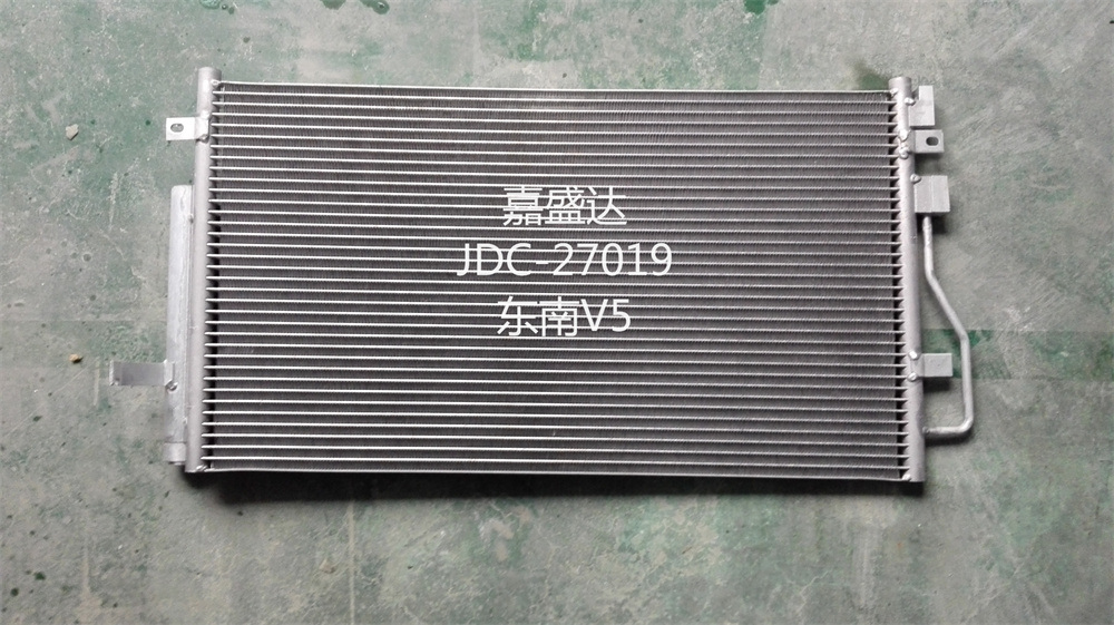Lingzhi/V5 Auto Air Conditioning Parts Cooling System Refrigeration Condenser OEM DV515033...5