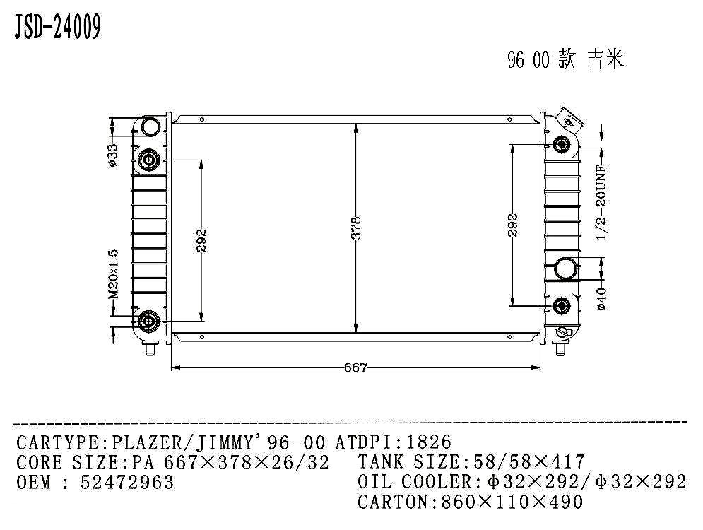 Car Cooling System Aluminium Auto Radiator for Gmc Plazer/Jimmy′96-00 at OEM 52472963