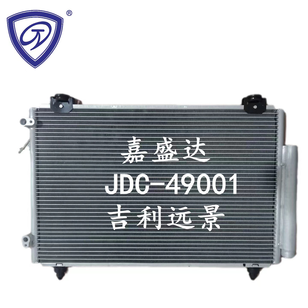 Aluminum Air Conditioning Refrigeration Parts Condenser for Geely Auto Emgrand Vision