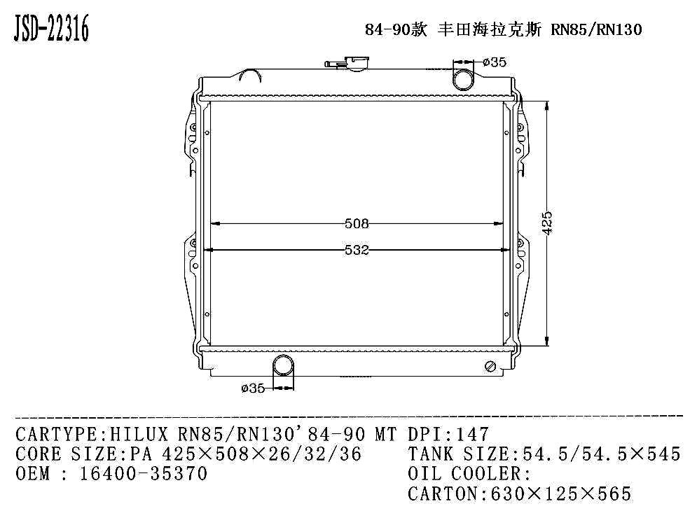 Aluminum Auto Parts Cooling System Water Tank Radiator for Toyota Hilux Rn85/Rn130′84-90 Mt OEM 16400-35370