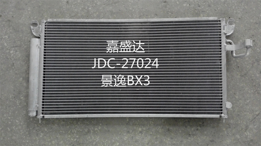 Dongfeng Fengxing Jingyi Bx5 Air Conditioning Refrigeration Auto Parts Aluminum Condenser OEM B12-8105030