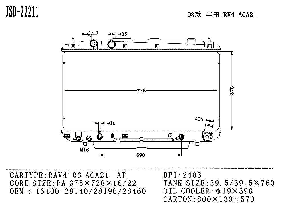 Car Cooling System Aluminum Radiator for Toyota RAV4′03 Aca21 at OEM 16400-28140