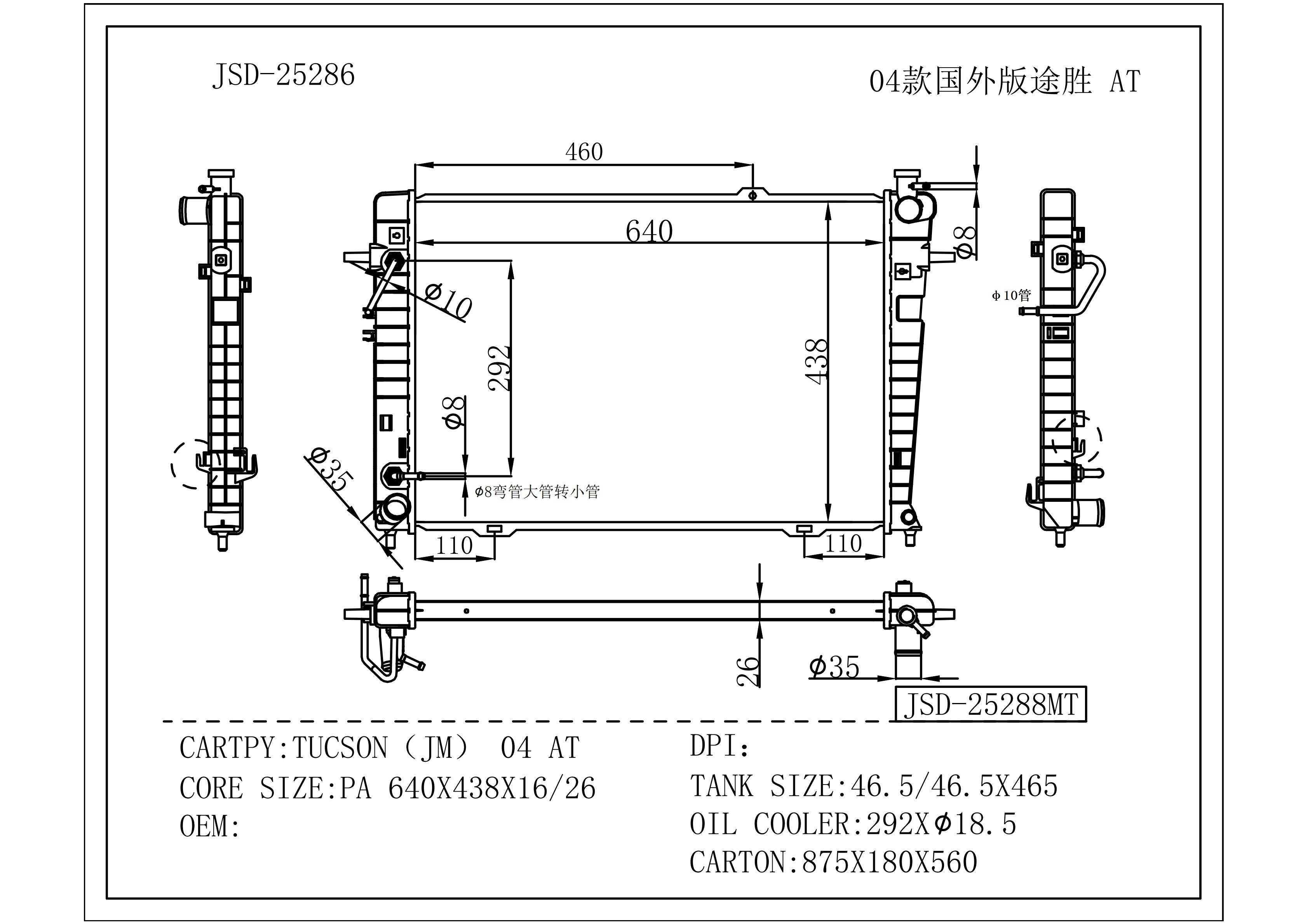 Hyundai Tucson Auto Parts Cooling System Aluminum Radiator Cheap Wholesale