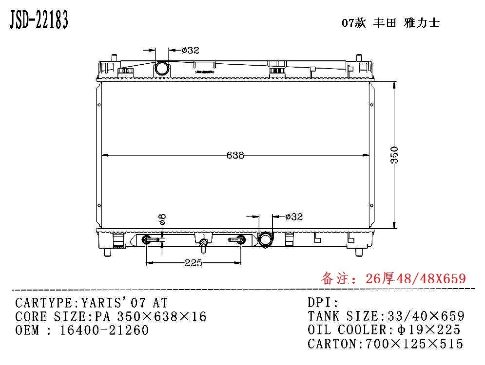 High Quality Cooling System Auto Radiator for Toyota Yaris′07 at OEM 16400-21260