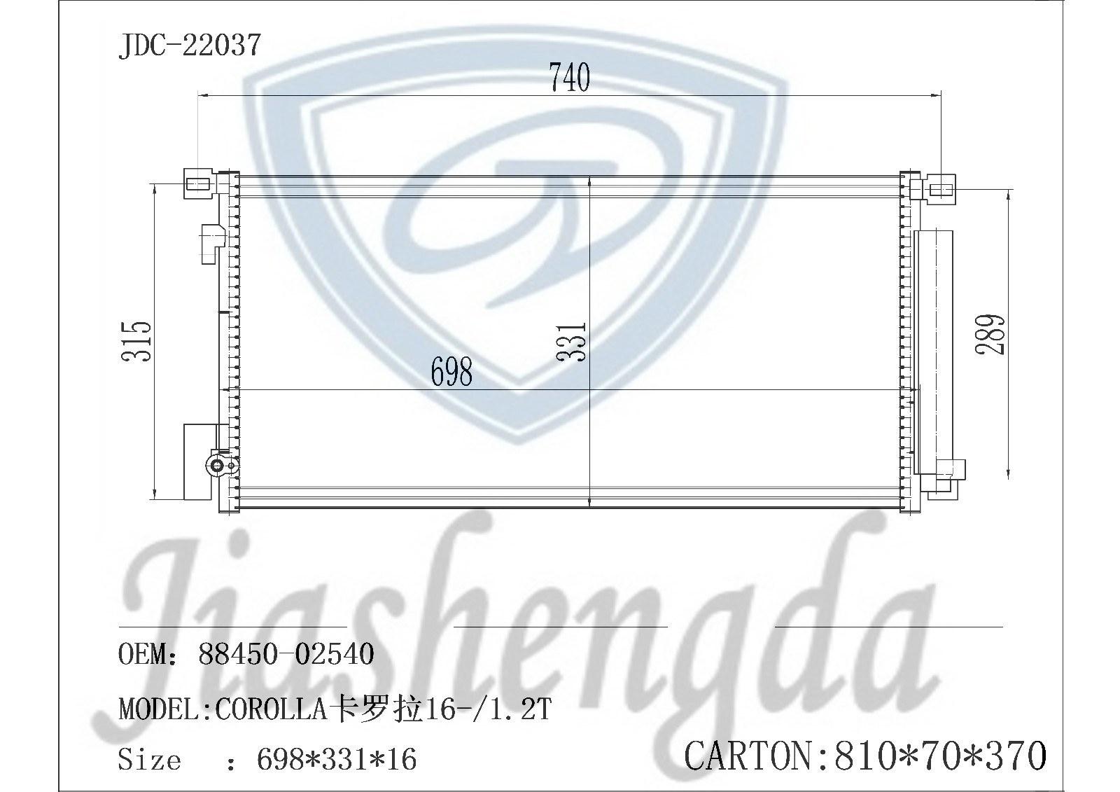 Auto Air Conditioning System Refrigeration Aluminum Parts Condenser High-Quality Wholesale for Corolla 88450-02540