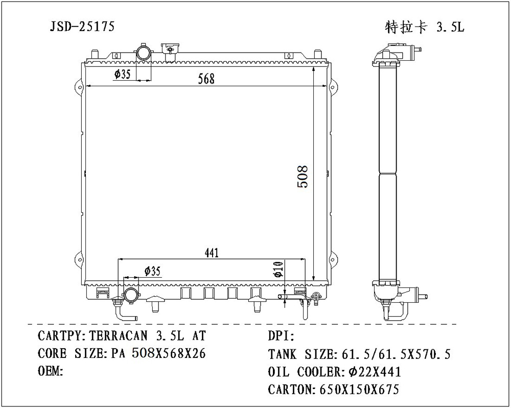 Jsd China Factory Price Wholesale for Hyundai Terracan 3.5L at Auto Parts Aluminum Water Tank Radiator