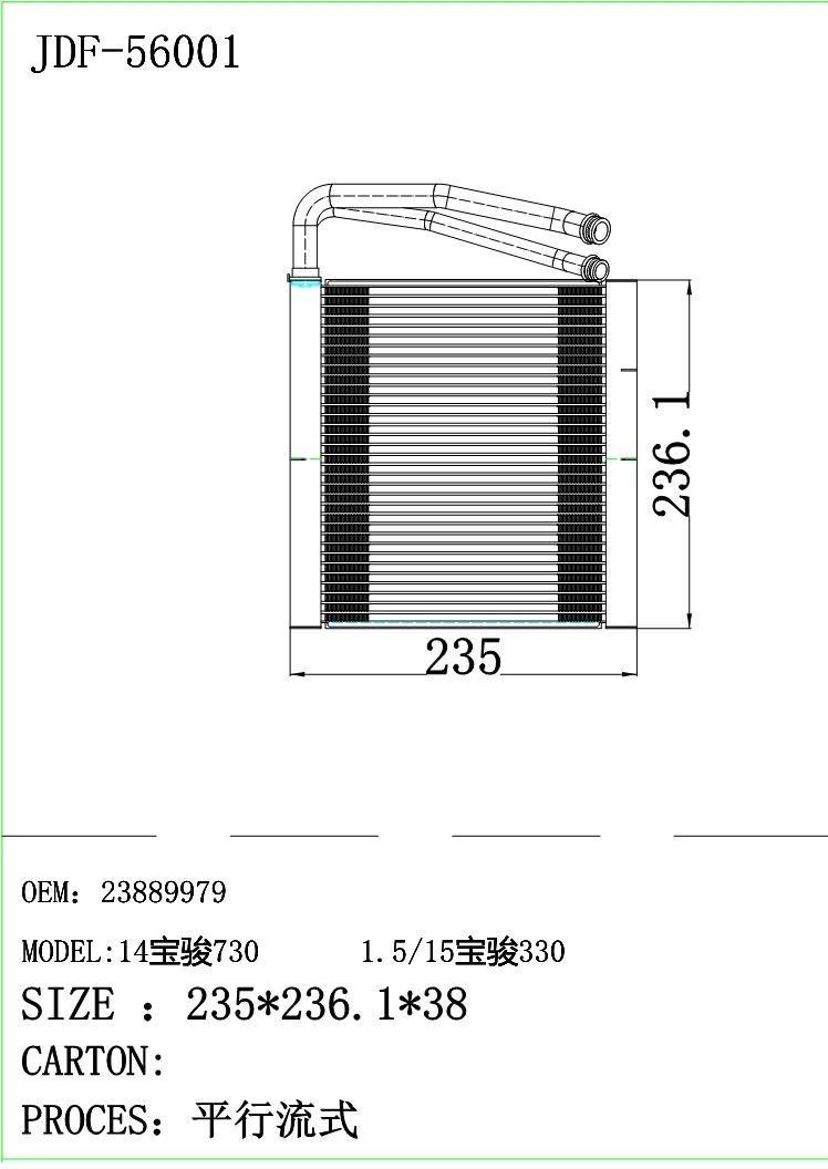 Factory Sell Auto Air Conditioner Evaporator Core for Baojun 730/330 23889979