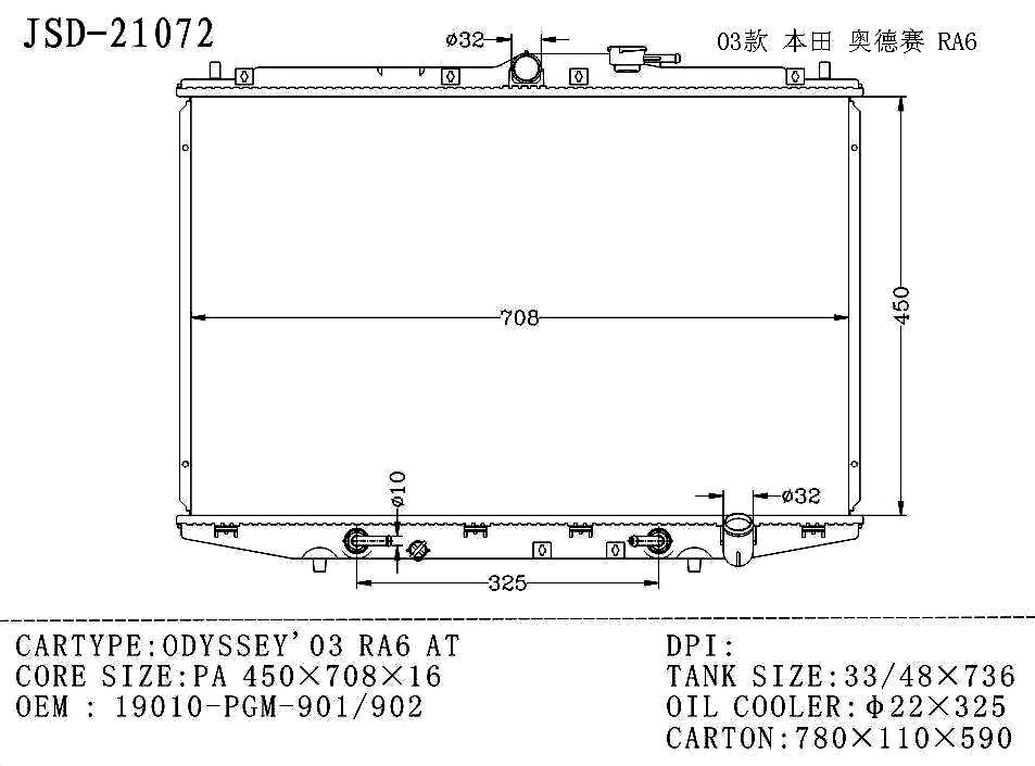 Auto Radiator OEM 19010-PT1-905 for Honda Odyssey′ 03 Ra6 at