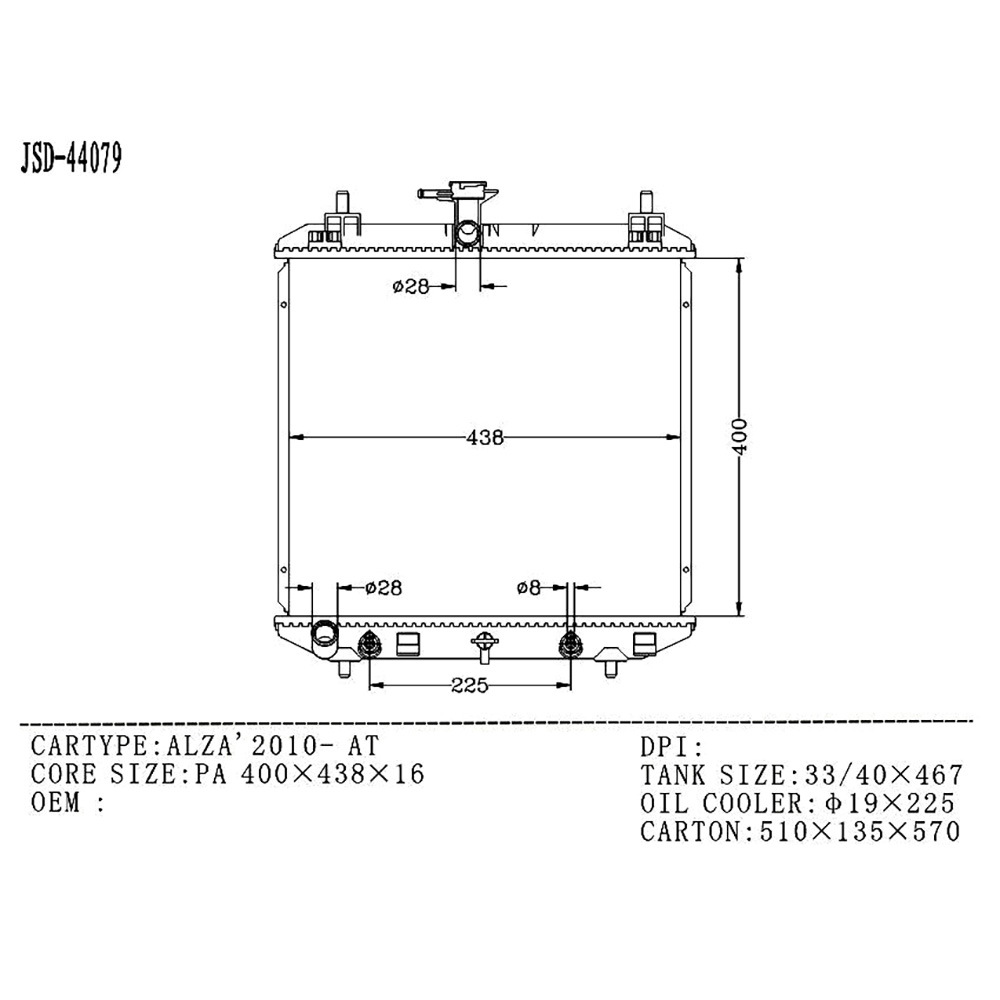 High Quality Aluminum Auto Cooling System Parts Alza′2010- at Radiator