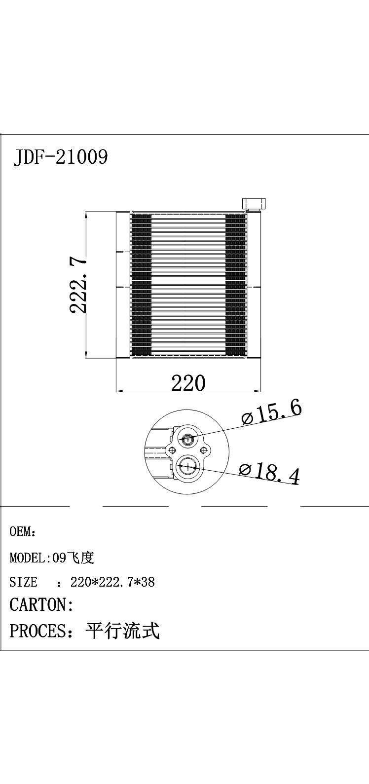 High Quality Auto AC Evaporator Core with Factory Price for 09 Fit