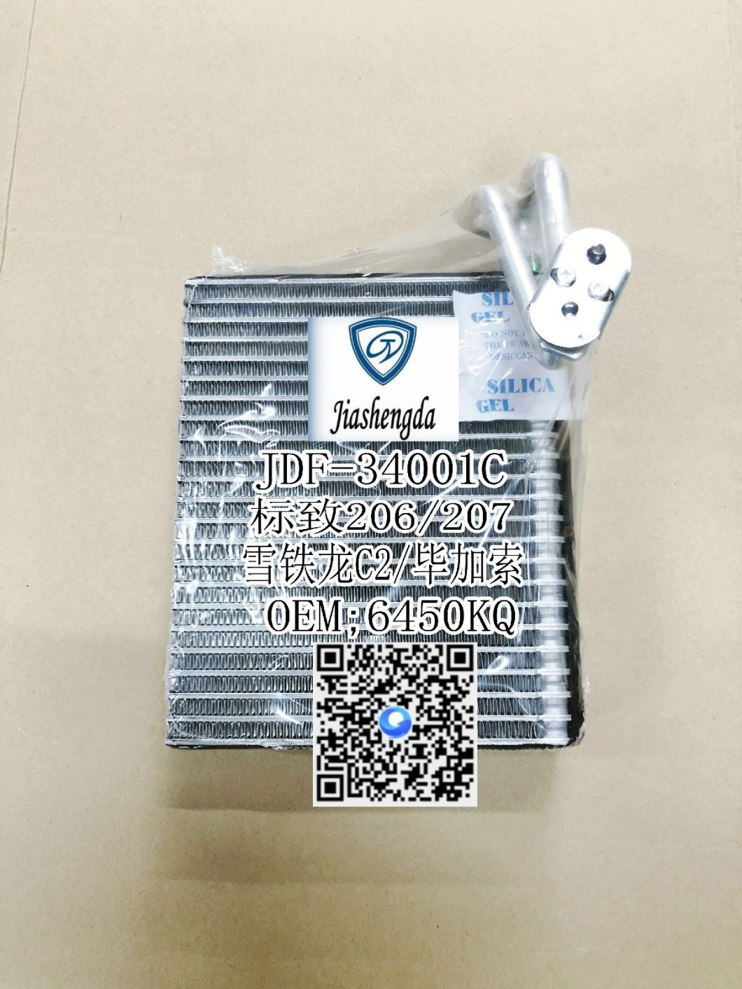 Factory Sell Auto AC Evaporator Core for Peugeot 206/207