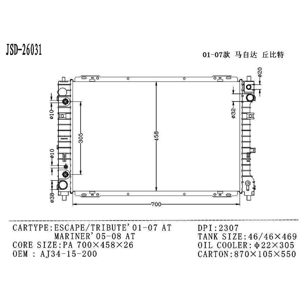 Car Radiator OEM Aj34-15-200 for Escape/Tribute 01-07 at and Mariner 05-08 at