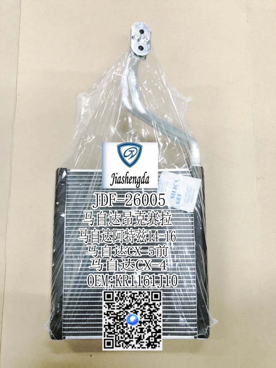 Car Air Conditioner Evaporator Core with Factory Price for Mazda Cx-4 Kr1161j10