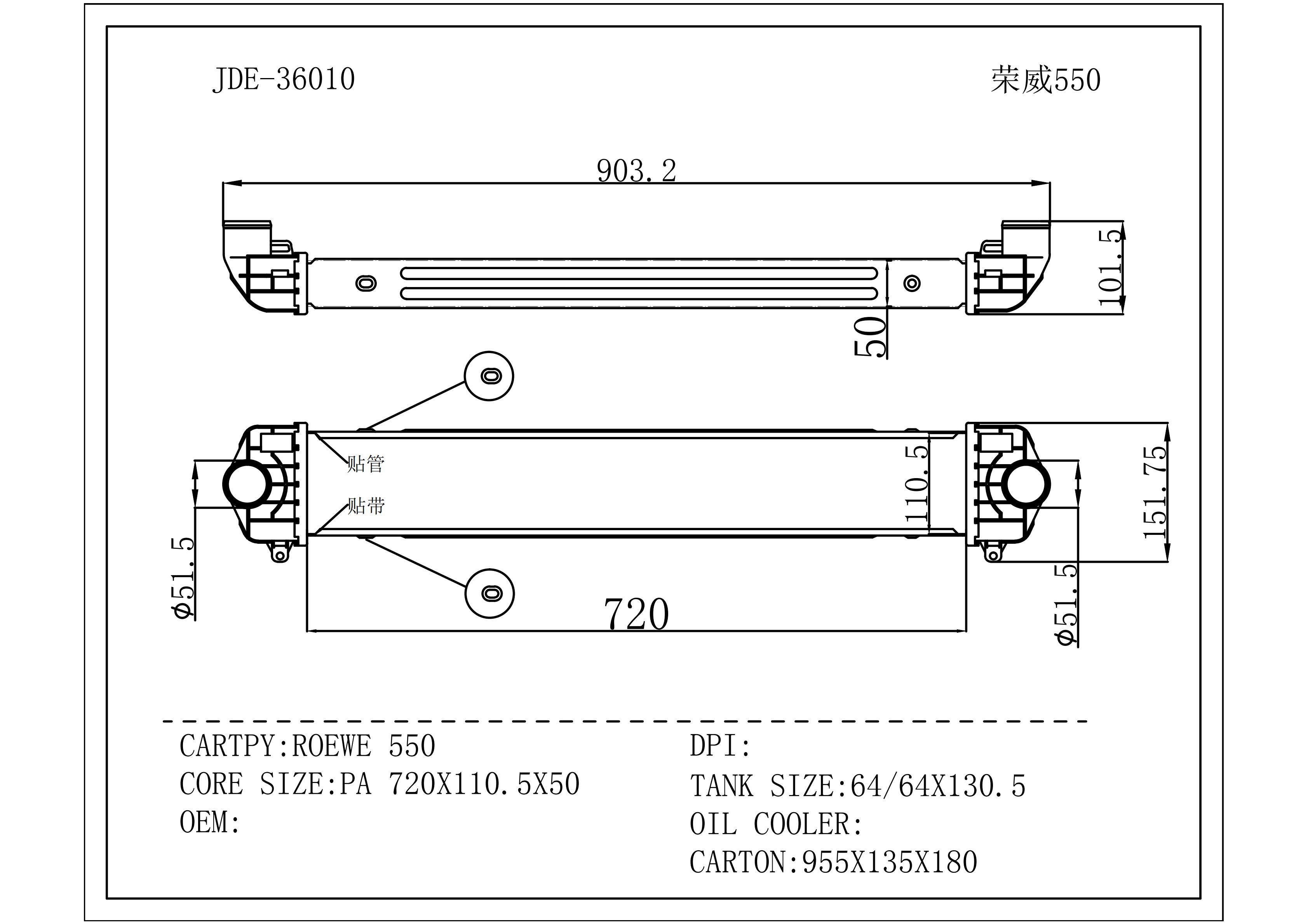 Car Parts Intercooler for Roewe 550