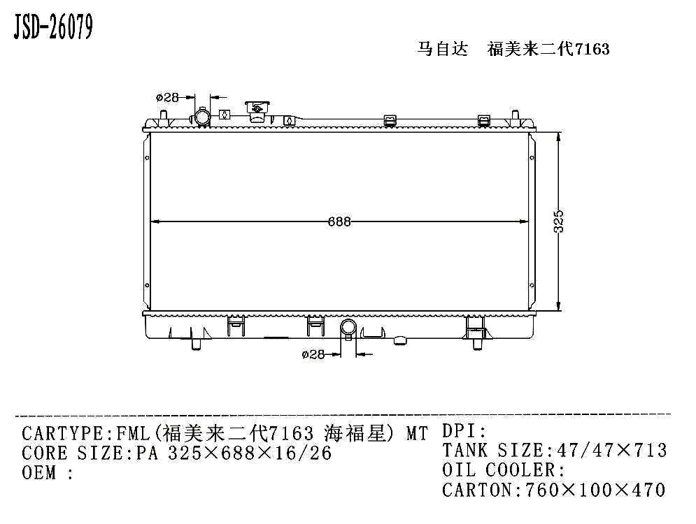 China Suppler Wholesale Price High Performance Aluminum Auto Radiator for Mazda Fml Mt Fd1115020m1