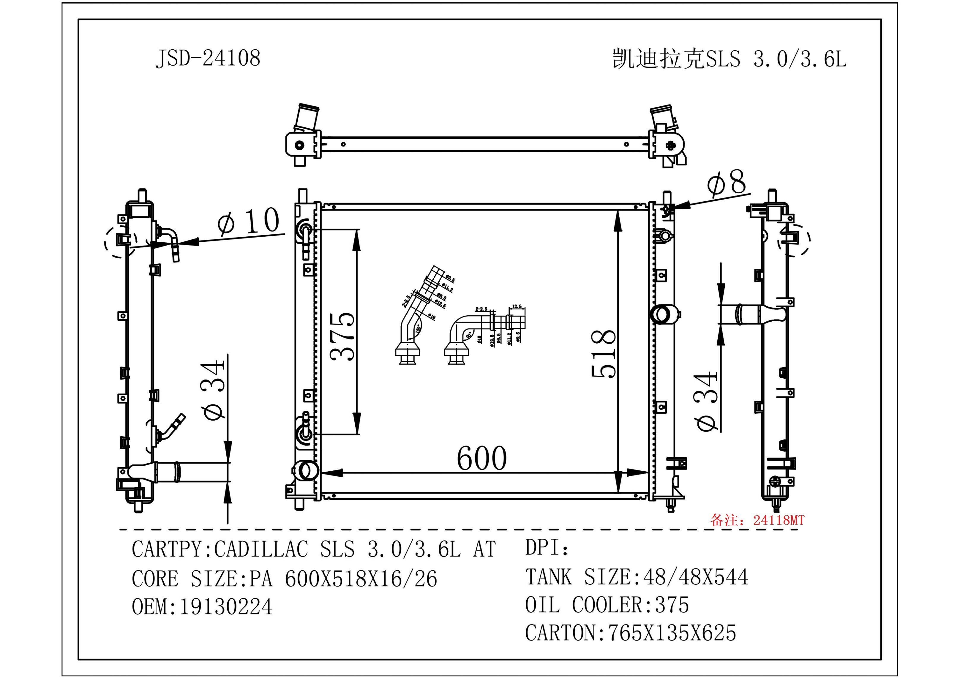 2022 China Manufacturer Hot Selling Aluminum Auto Parts Radiator for Cadillac SLS 3.0/3.6L at OEM 19130224