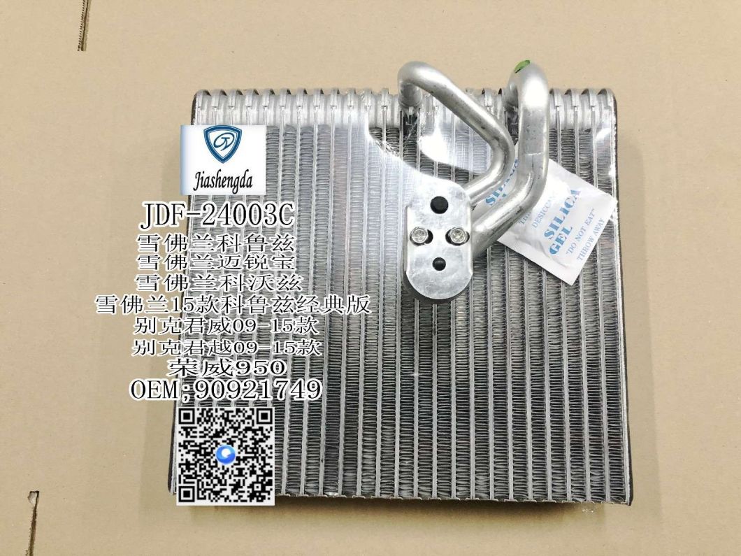 Car AC Evaporator Core for Cruze OEM 90921749