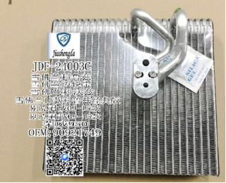 Evaporator Core for Chevrolet Cruz Malibu Corvez 15 Cruz Classic Buick Regal 09-15 Buick Regal 09-15 Roewe 950 OEM 90921749