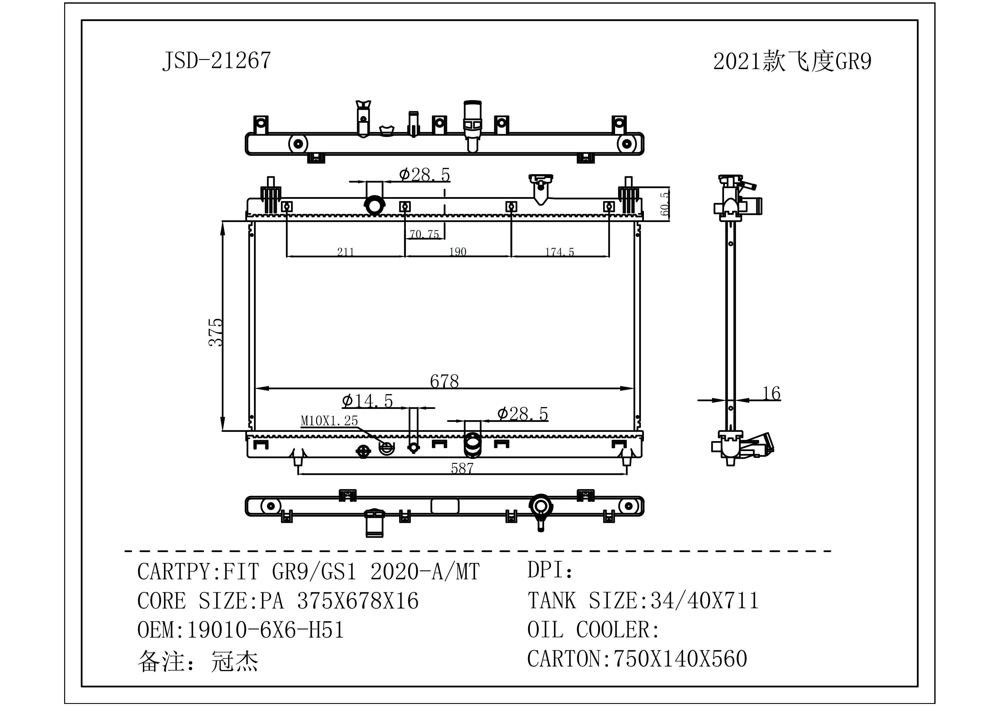 Aluminium Auto Radiator for Toyota Fit Gr9/GS1 2020-a/Mt Global Customer Choice
