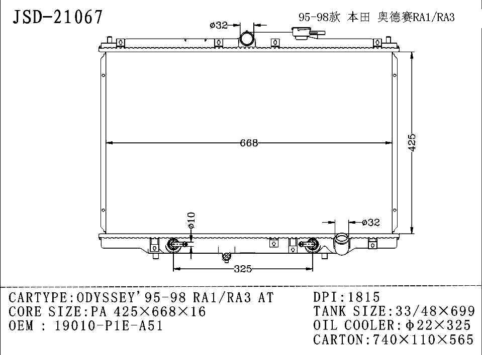 High Quality Car Cooling System Aluminum Parts Radiator on Sale Wholesale Odyssey′95-98 Ra1/Ra3 at OEM 19010-P1e-A51