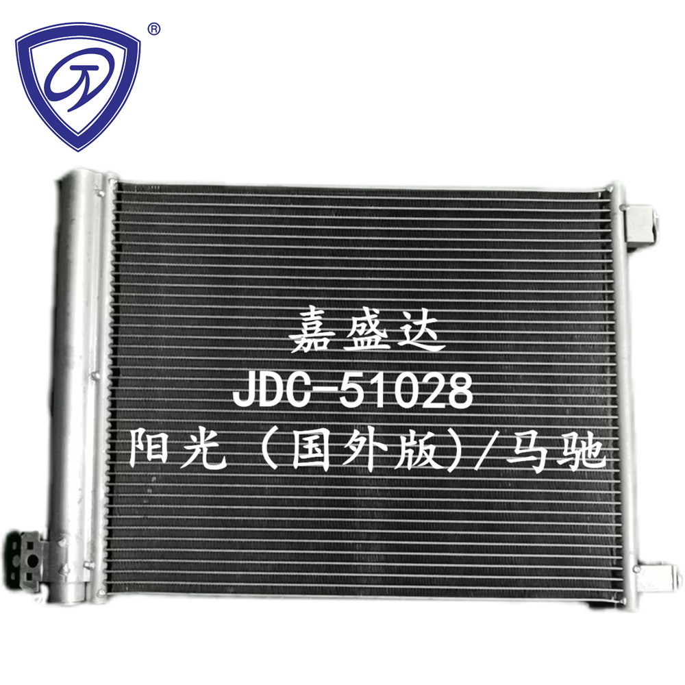 Nissan Sunny/March Auto Air Conditioning Refrigeration Parts Aluminum Condenser Wholesale