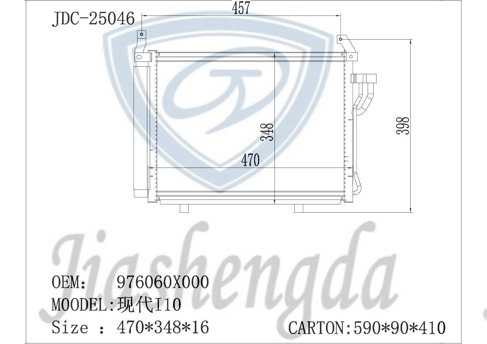 Customized All Aluminum Microchannel Heat Exchanger Auto Condensers for Hyundai I10 976060X000