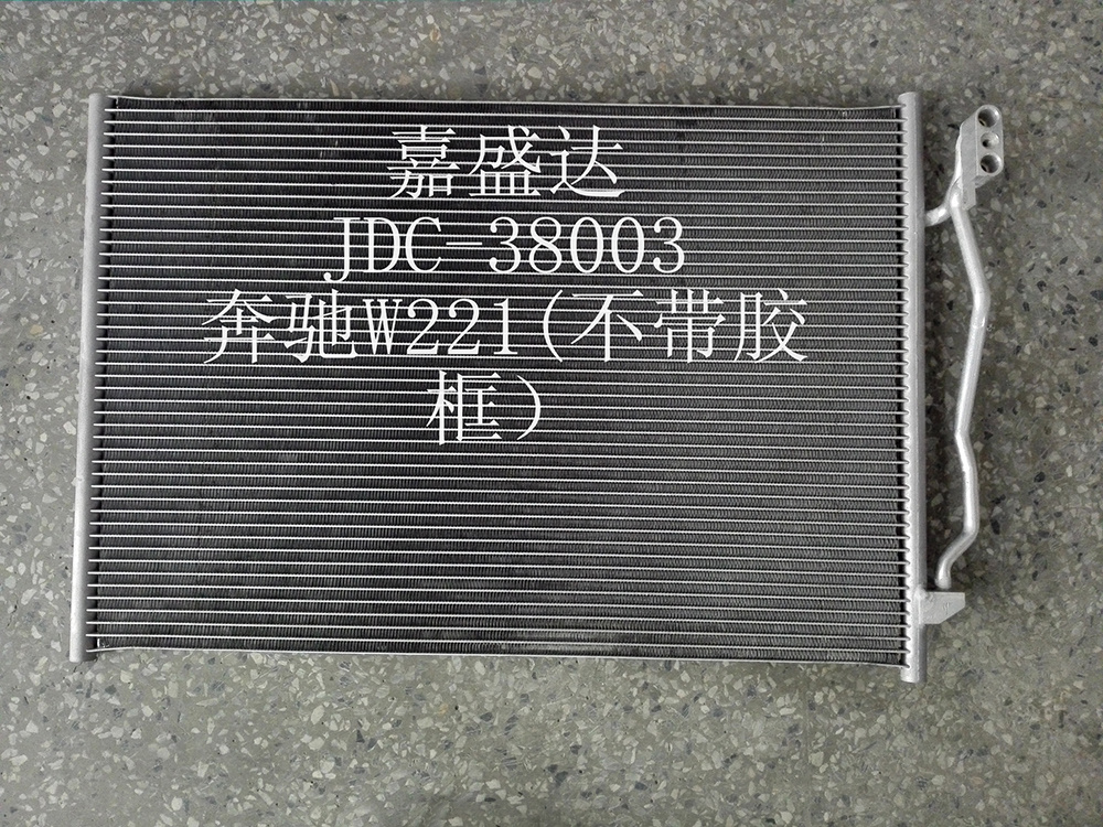 Mercedes Benz W221-08 Car Radiator Air Conditioner Refrigeration Parts Aluminum Condenser OEM 2215000554