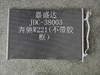 Mercedes Benz W221-08 Car Radiator Air Conditioner Refrigeration Parts Aluminum Condenser OEM 2215000554