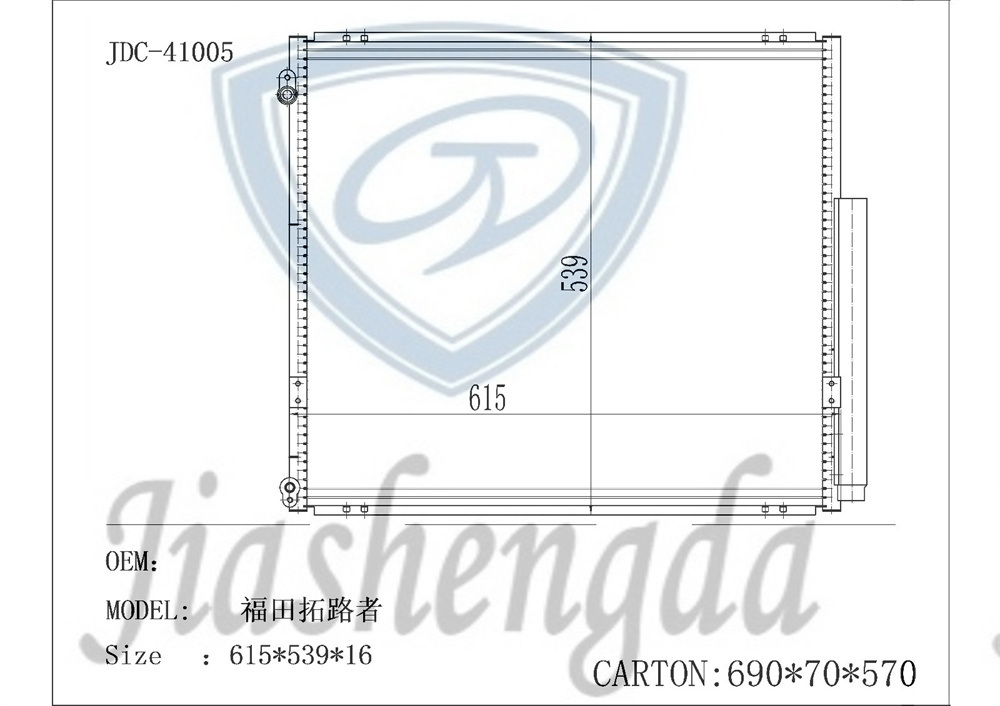 Car Radiator Air Conditioning Refrigeration Parts Aluminum Condenser for Foton Trailblazer