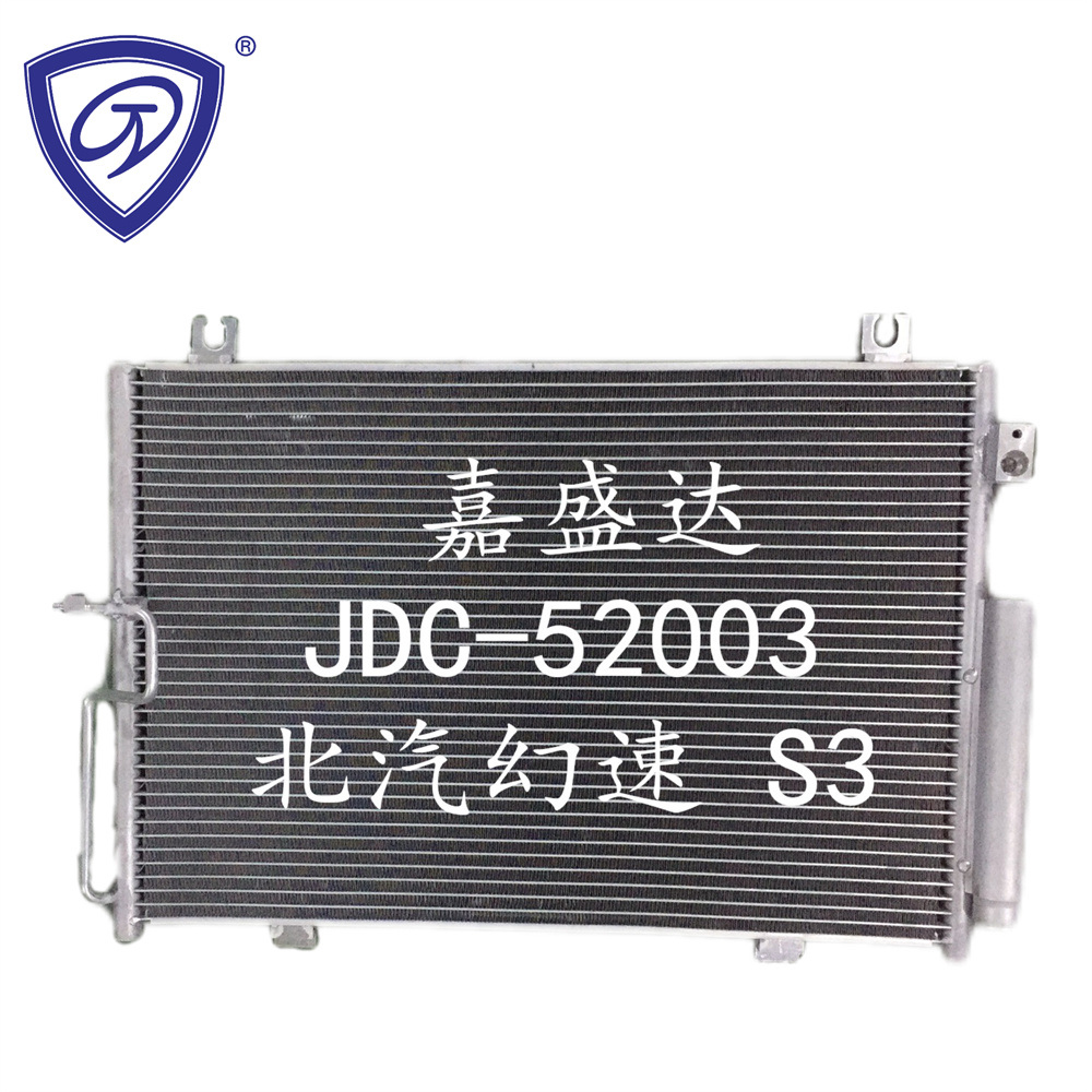 Car Radiator Magic Speed S3 Auto Air Conditioning Refrigeration Parts Aluminum Condenser