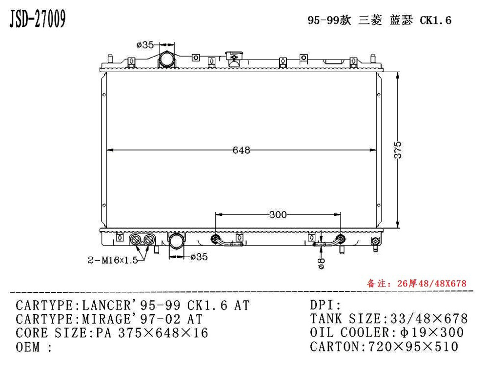 for Mitsubishi Auto Parts Cooling System Aluminum Radiator for Lancer 95-99 Ck1.6 at and Mirage 97-02 at