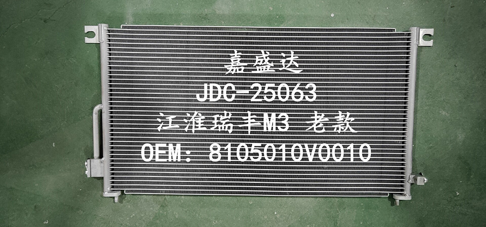 Car Radiator Air Conditioner Refrigeration Condenser Wholesale OEM 8105010V0010 for JAC Ruifeng M3 Old Model