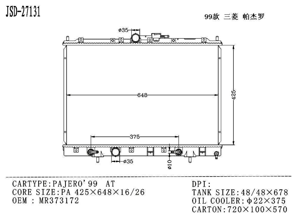 Hot Sale Pajero 99 at Auto Aluminum Parts Cooling System Radiator OEM Mr373172