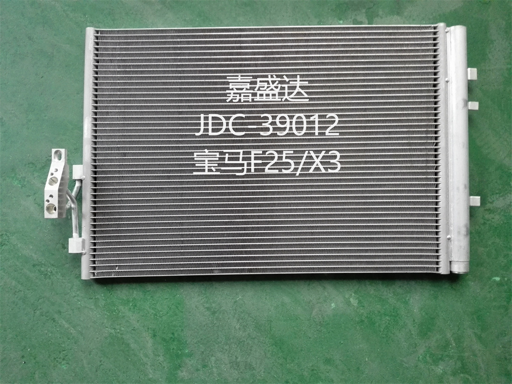 OEM 6453921644 F25/X3 Auto Refrigeration Air Conditioning Parts Aluminum Condenser
