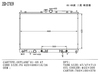 for Mitsubishi Auto Parts Outland 01-05 at Cooling System Water Tank Radiator OEM Mr993927