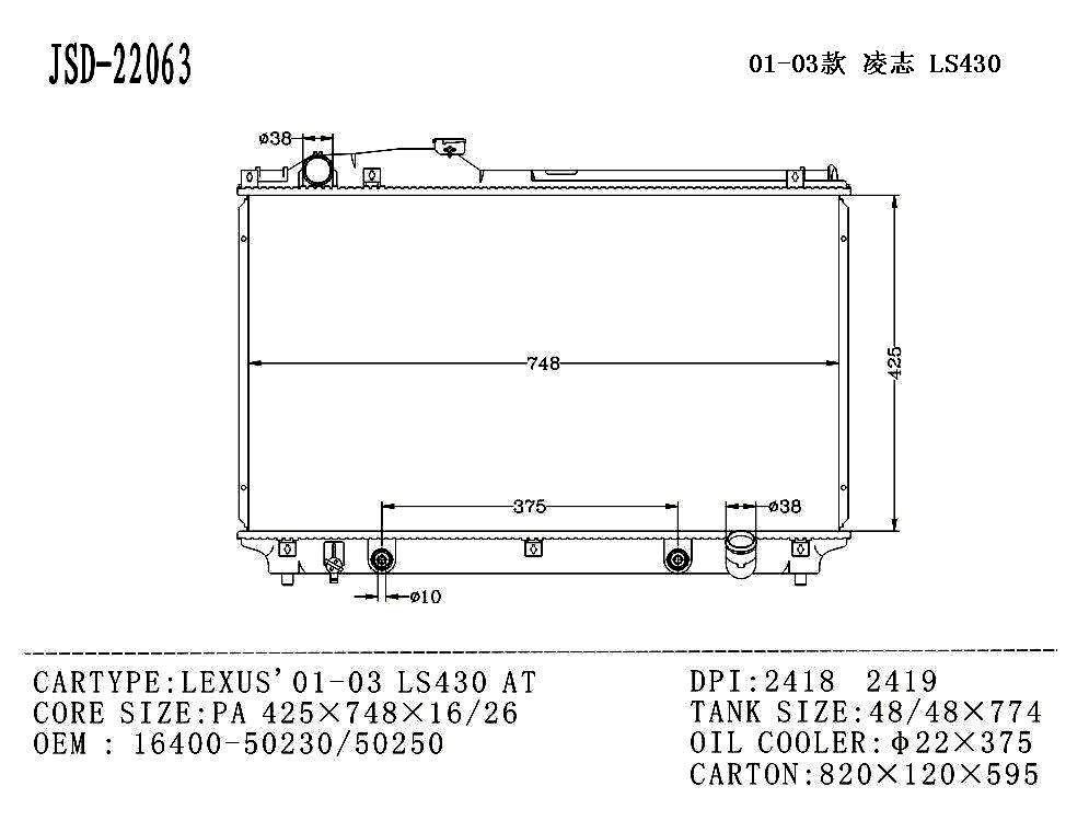 Car Cooling System Aluminium Auto Radiator for Lexus′01-03 Ls430 at OEM 16400-50230/16400-50250