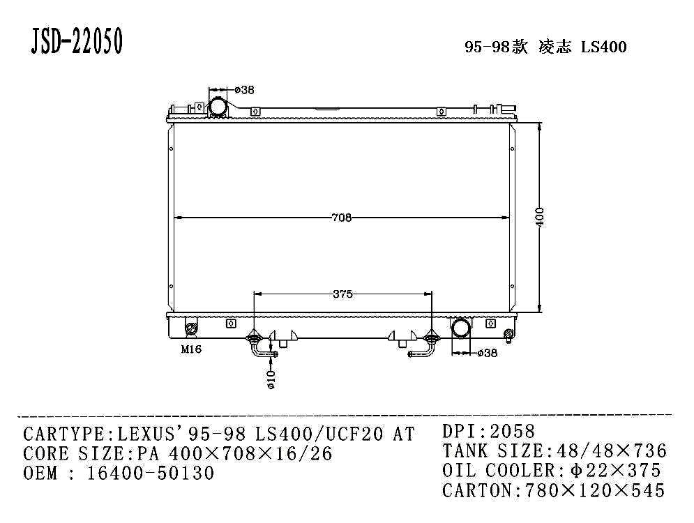 High Quality Auto Parts Aluminum Radiator OEM 16400-50130 for Lexus′95-98 Ls400/Ucf20 at