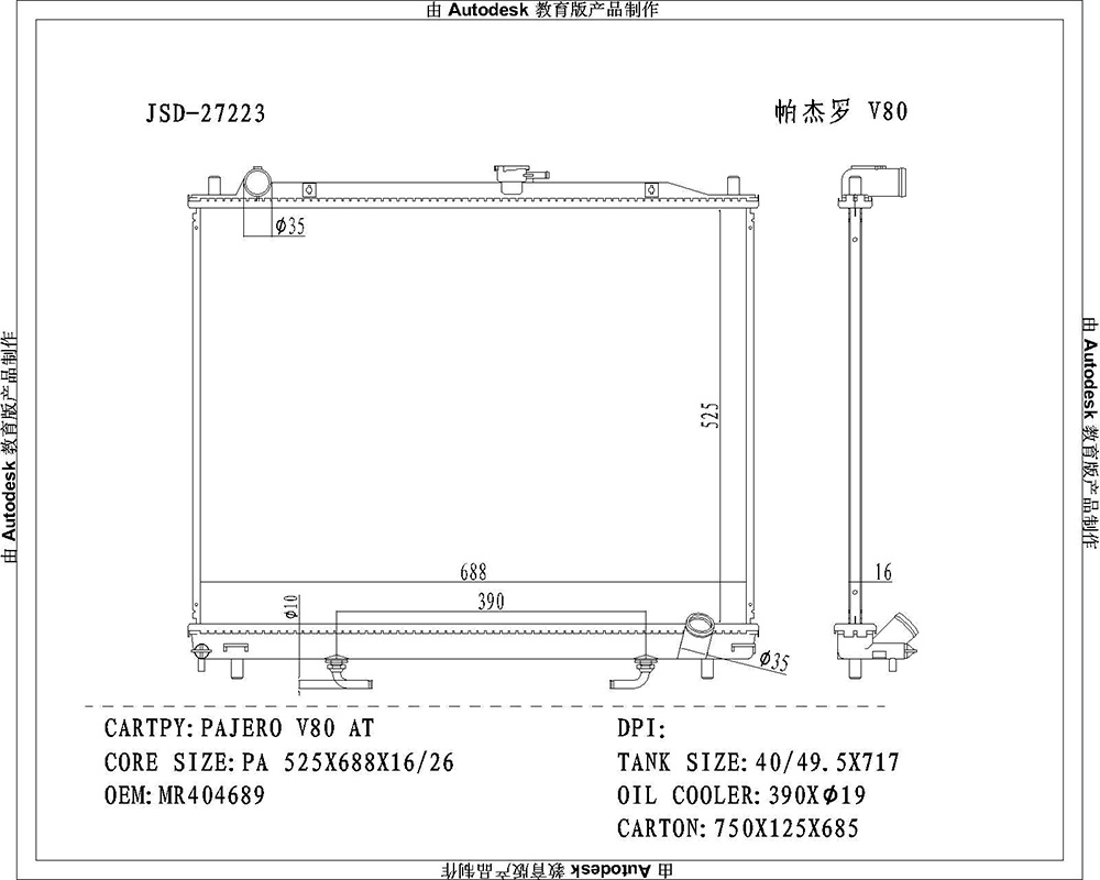 Auto Aluminum Parts Radiator OEM Mr404689 for Pajero V80 at Cooling System