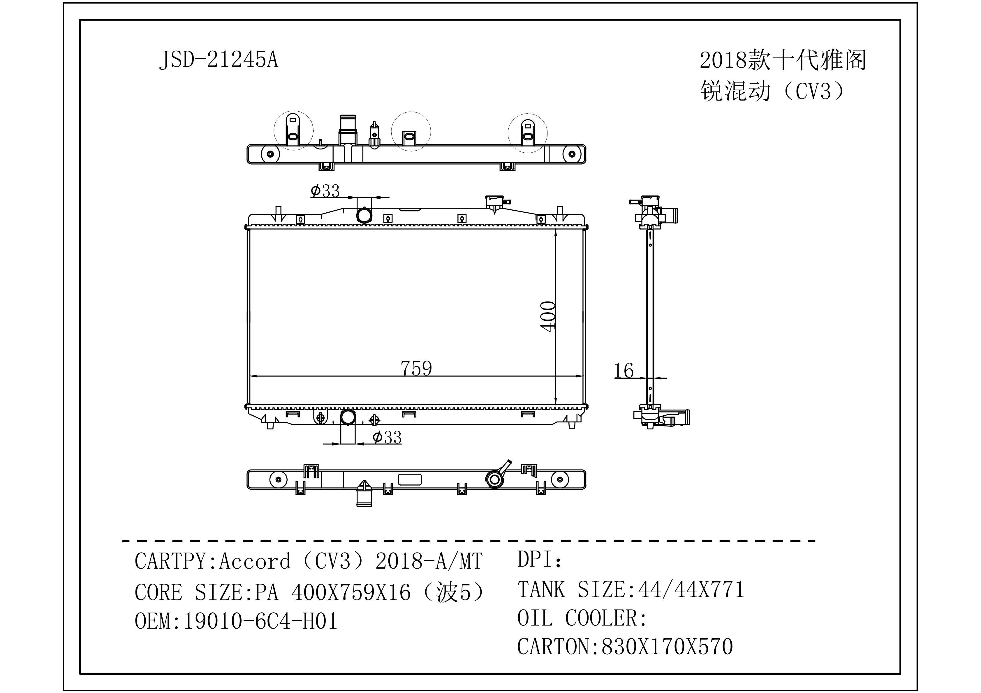 Car Cooling System Aluminium Auto Radiator for Honda Accord (CV3) 2018-a/Mt OEM 19010-6c4-H01
