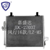 Automotive Air Conditioning Cooling System Condenser for Forthing′16-/Lz-M5