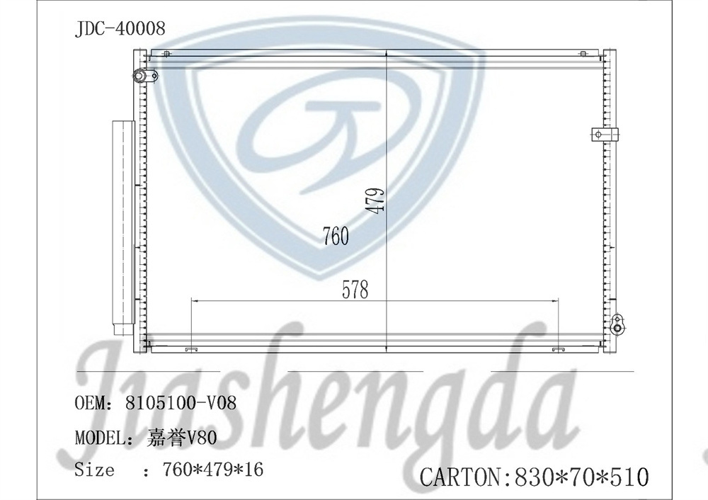 China Wholesale Auto Refrigeration Parts Condenser OEM 8105100-V08 for Jiayu V80