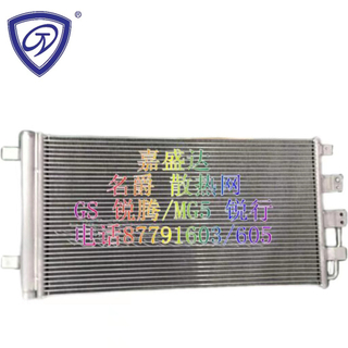 China Auto Parts Manufacturer Professional Wholesale Air Conditioning Refrigeration Condenser for Mg GS/Rui Teng 1.4t/1.5t