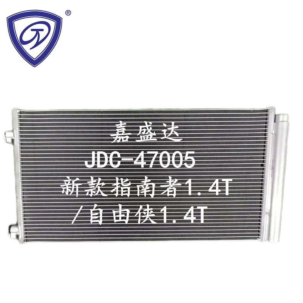 High Quality Aluminum Auto Air Conditioning Parts Cooling System Refrigeration Condenser for Freeman1.4t