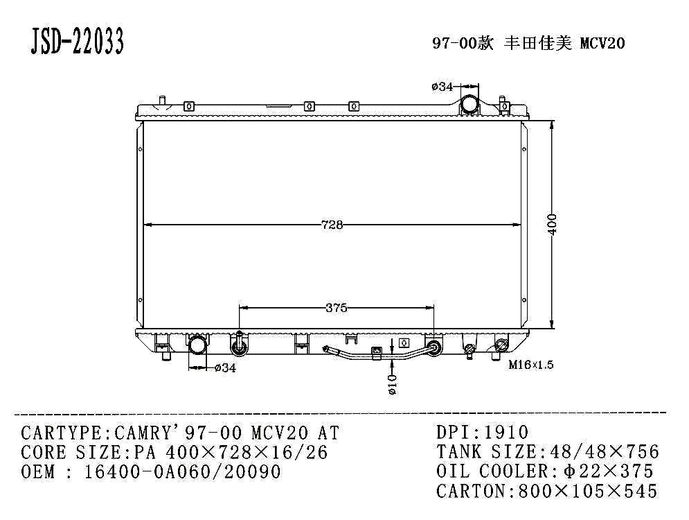 Car Cooling System Aluminium Auto Radiator for Toyota Camry′97-00 Mcv20 at OEM 16400-0A060/16400-20090