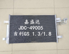 Hot Selling Geely GS 1.3/1.8 Auto Aluminum Air Conditioning Parts Refrigeration Condenser