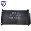 High Pressure Car Cooling System Aluminum Fin Copper Tube Refrigerator AC Air Condenser Micro Channel Condenser for Jade