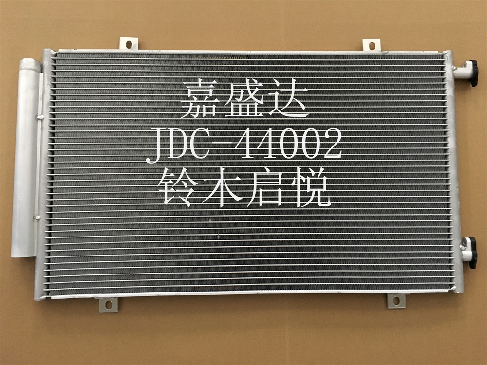 Suzuki Kaiyue Ys Auto Air Conditioning Parts Refrigeration Radiator Aluminum Condenser Wholesale
